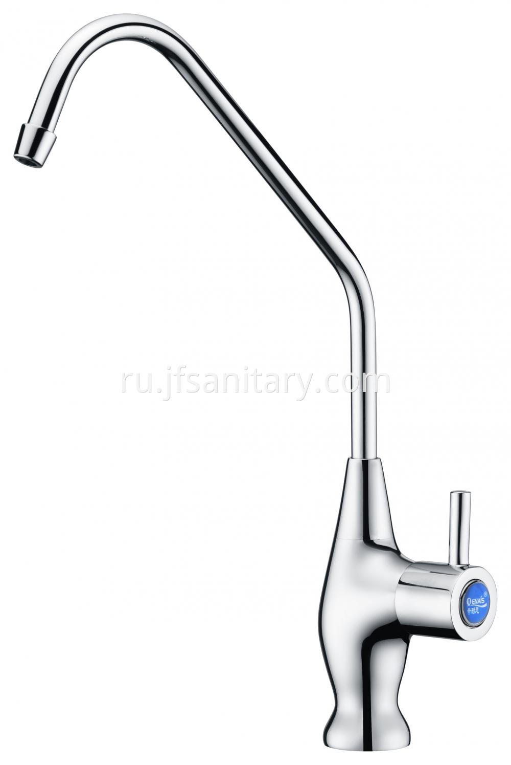 filtered water tap